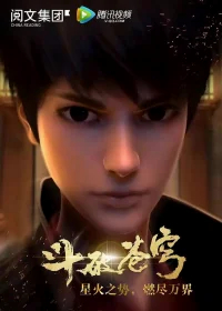 Расколотая битвой синева небес ОВА  (2017) бесплатно